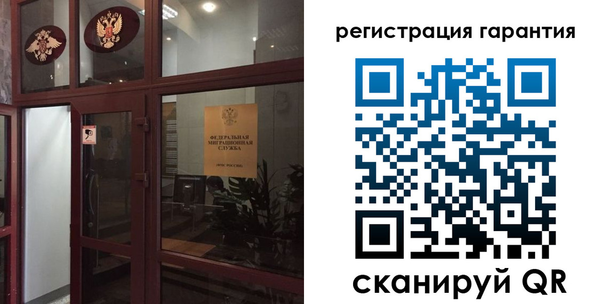 прописка поиск в Лузе