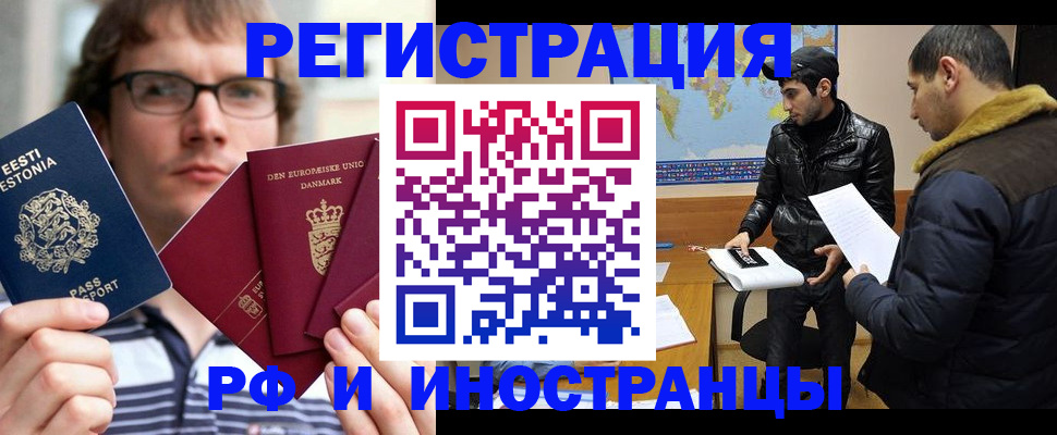 временная регистрация адрес в Лузе