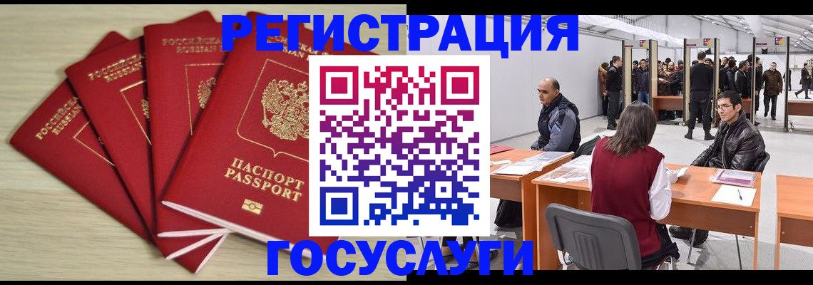 прописка гарантия в Лузе